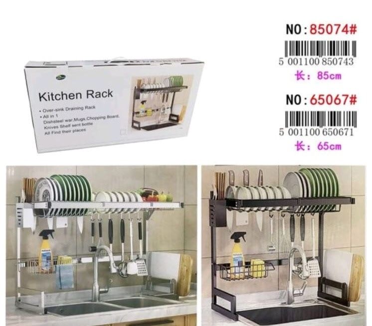 65067 BLACK/SILVER DISH DRAINER KITCHEN RACK