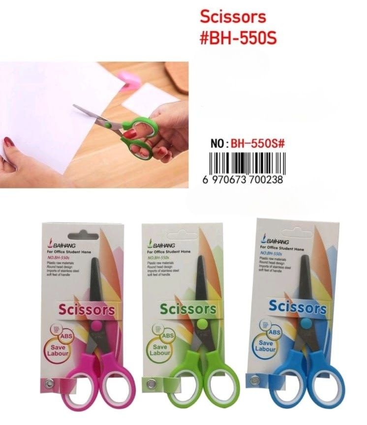BH-550S SCISSORS