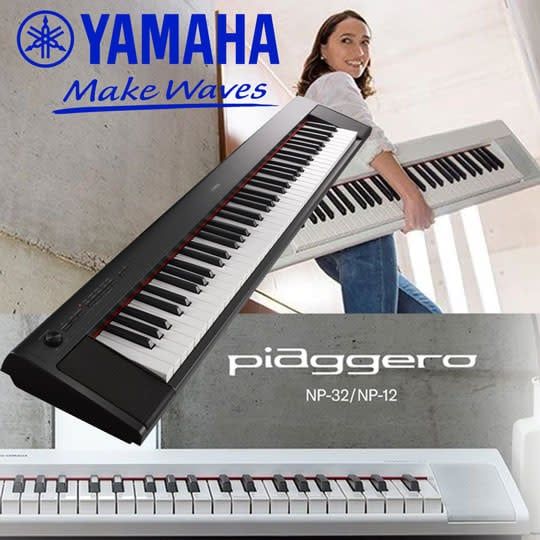 PIAGGERO YAMAHA 76 KEY PROFESSIONAL KEYBOARD FOR PIANO ARTIST