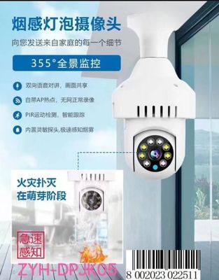 ZYH-DPJK05 BLUETOOTH CAMERA