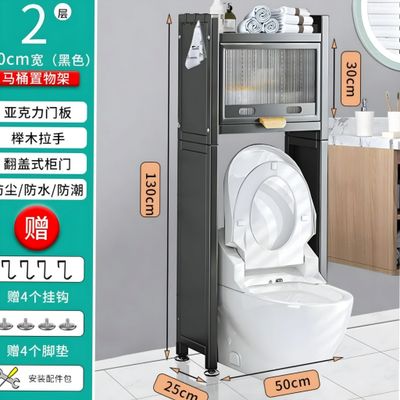M50105HQ STORAGE SHELF