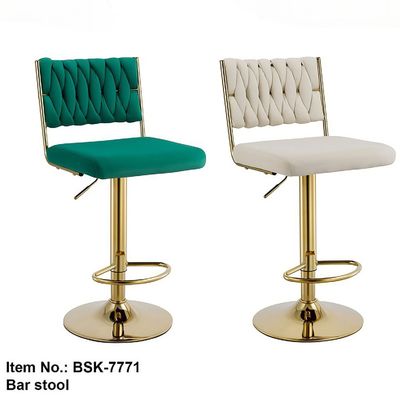 BSK-7771 BAR STOOL