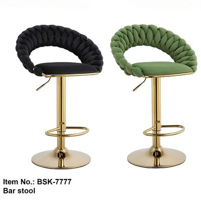 BSK-7777 BAR STOOL 7573