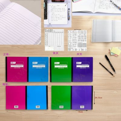 09HR2506 XTREME COMPOSITION BOOK (SINGLE)