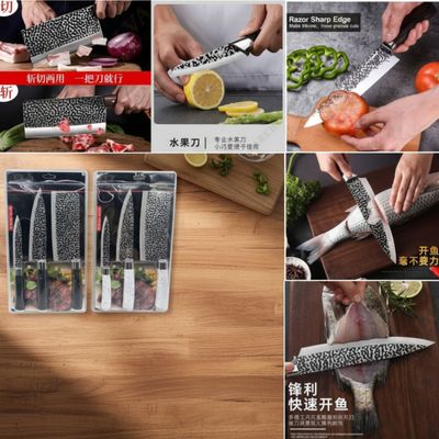 80x35BB 3PCS KNIFE SET