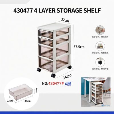 430477 4 LAYER STORAGE SHELF