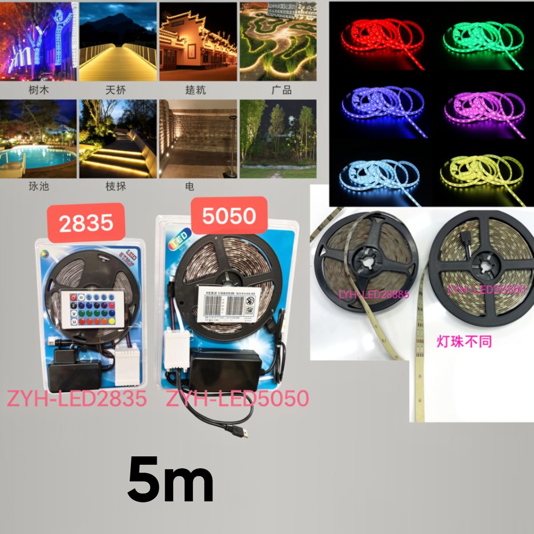 ZYH-LED5050 LED STRIP LIGHT