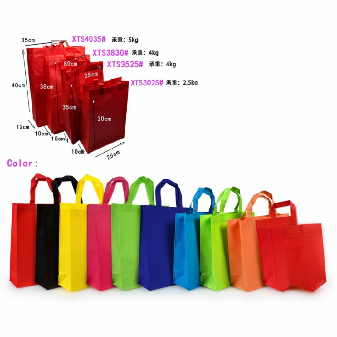 XTS4035/WF41066 SHOPPING BAG 40*35*12CM