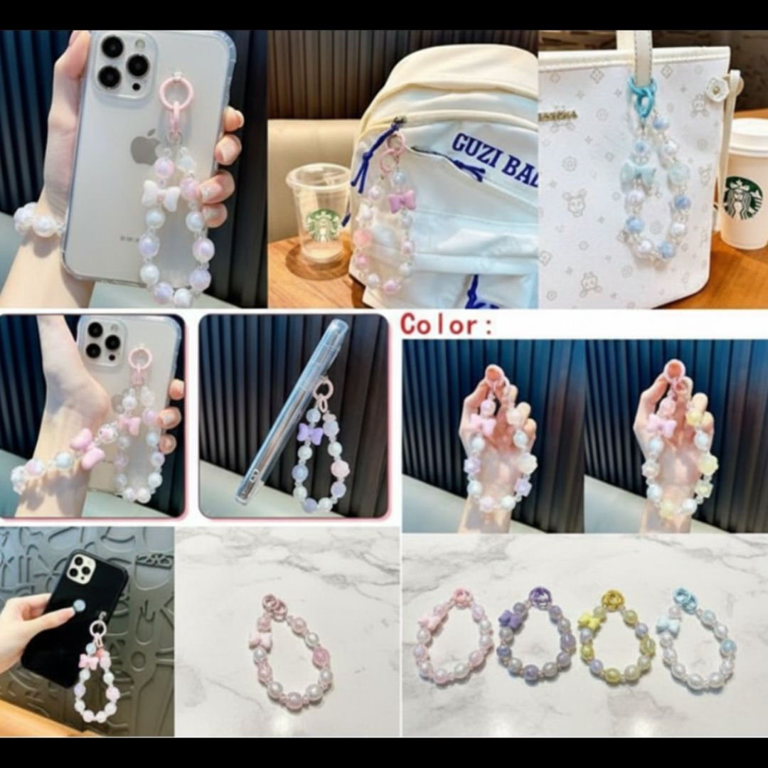 4473-2 PHONE LANYARD