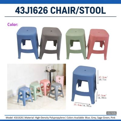 43J1626 CHAIR/STOOL