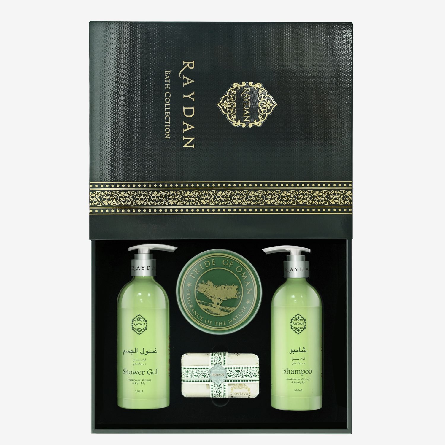 BATH COLLECTION SET