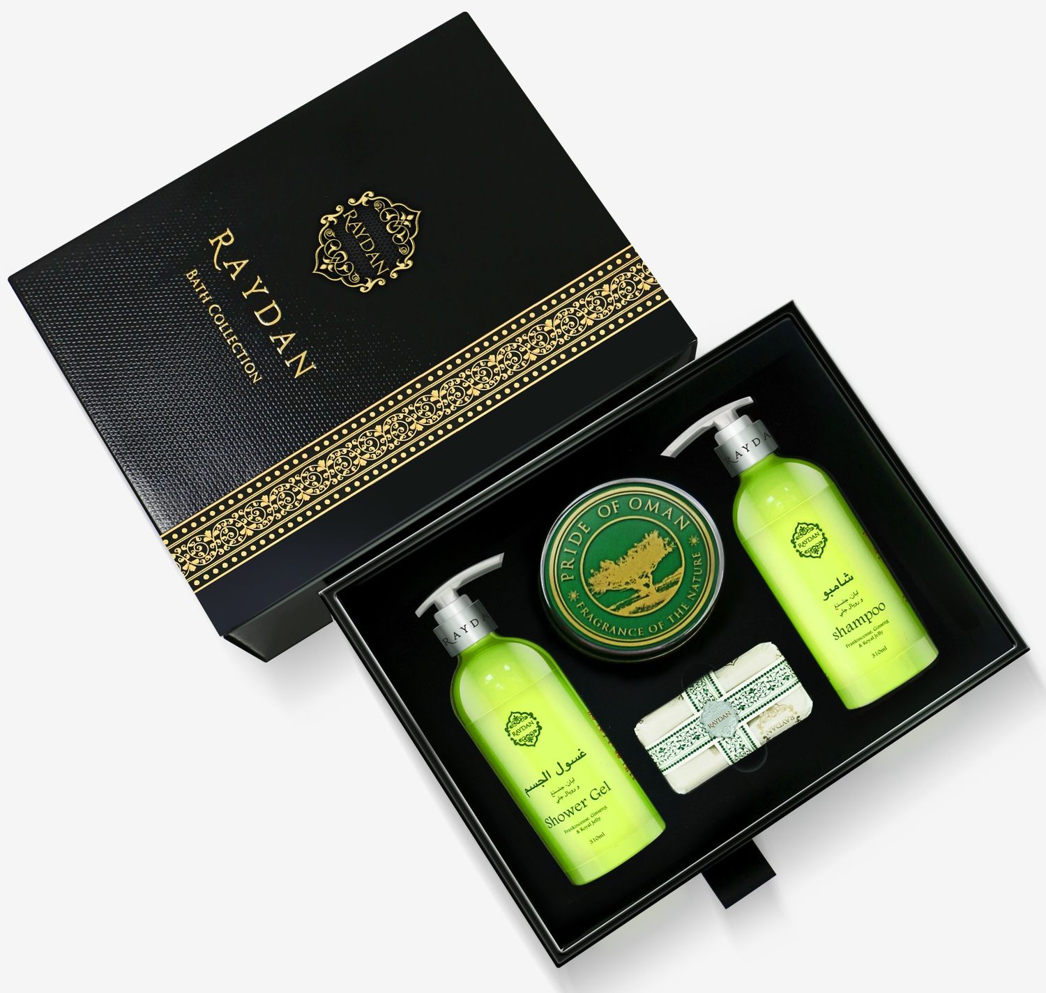 BATH COLLECTION SET - مجموعة الاستحمام