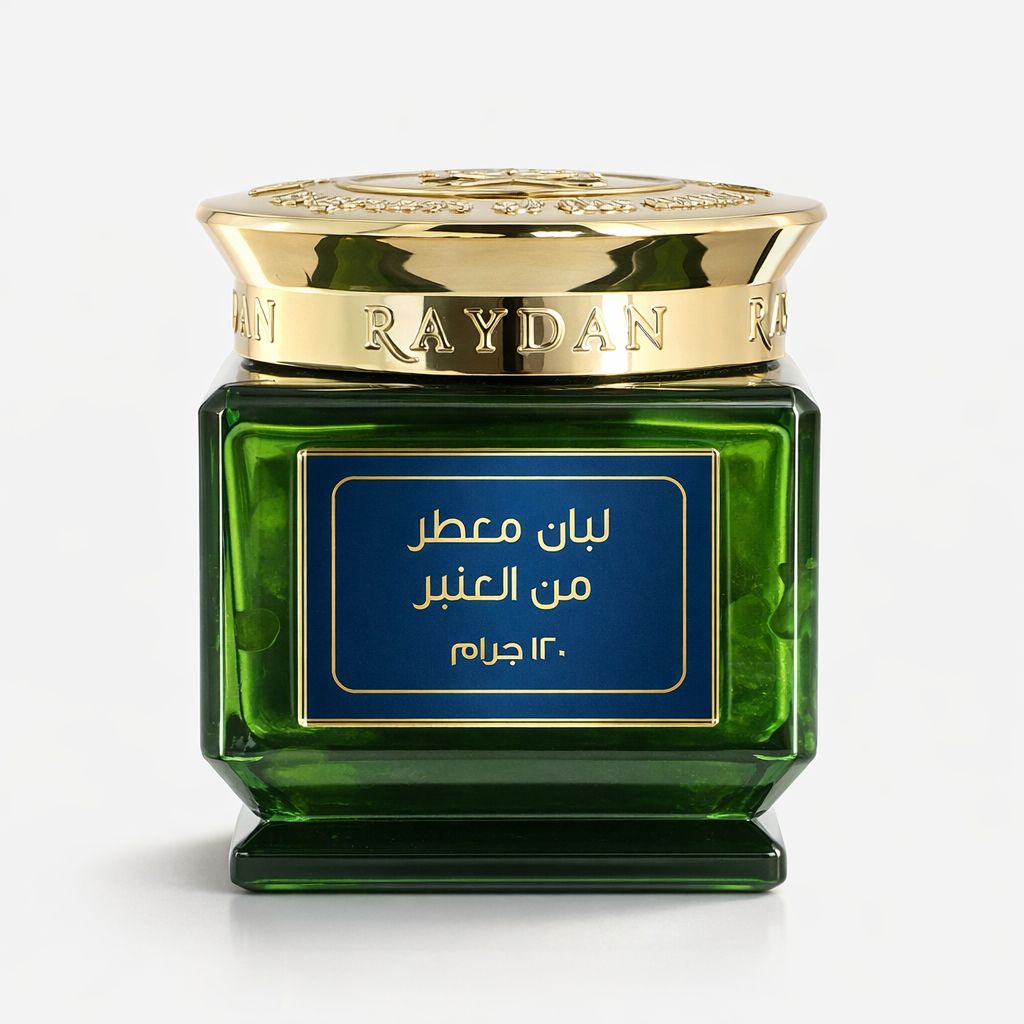 Luban Moattar Amber - لبان معطر مع العنبر  I  120 g