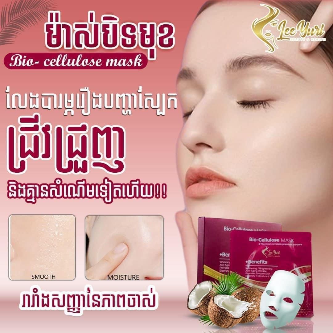 Lee Yuri Bio-Cellulose Mask