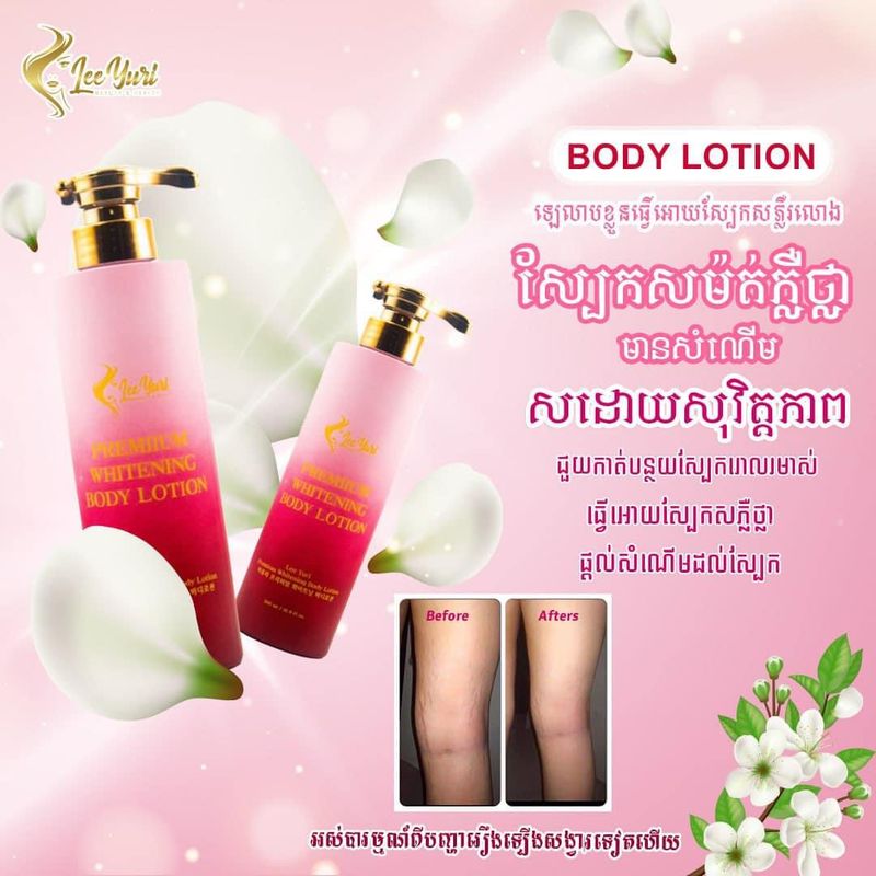 Lee Yuri Premium Body Whitening Cream