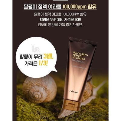 Eshumi Black Perfect Hydrator Snail Peeling Gel