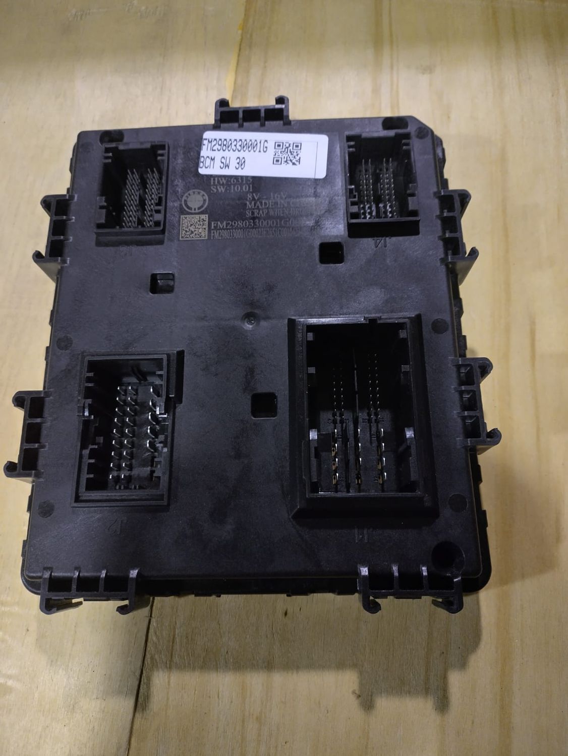 BODY CONTROL MODULE