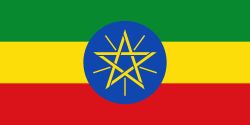 Ethiopia Flag (210D Nylon)