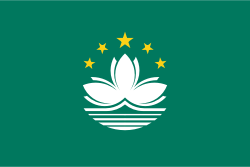 Macao Flag (210D Nylon)