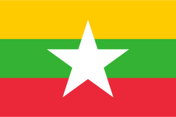 Myanmar Flag (200D Nylon)