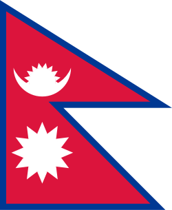 Nepal Flag (210D Nylon)