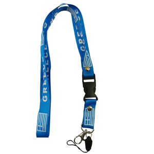 Greece Lanyard