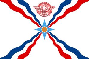 Assryia Flag (Econo Polyester)