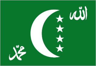 Comoros - Old ( 70 D Nylon)