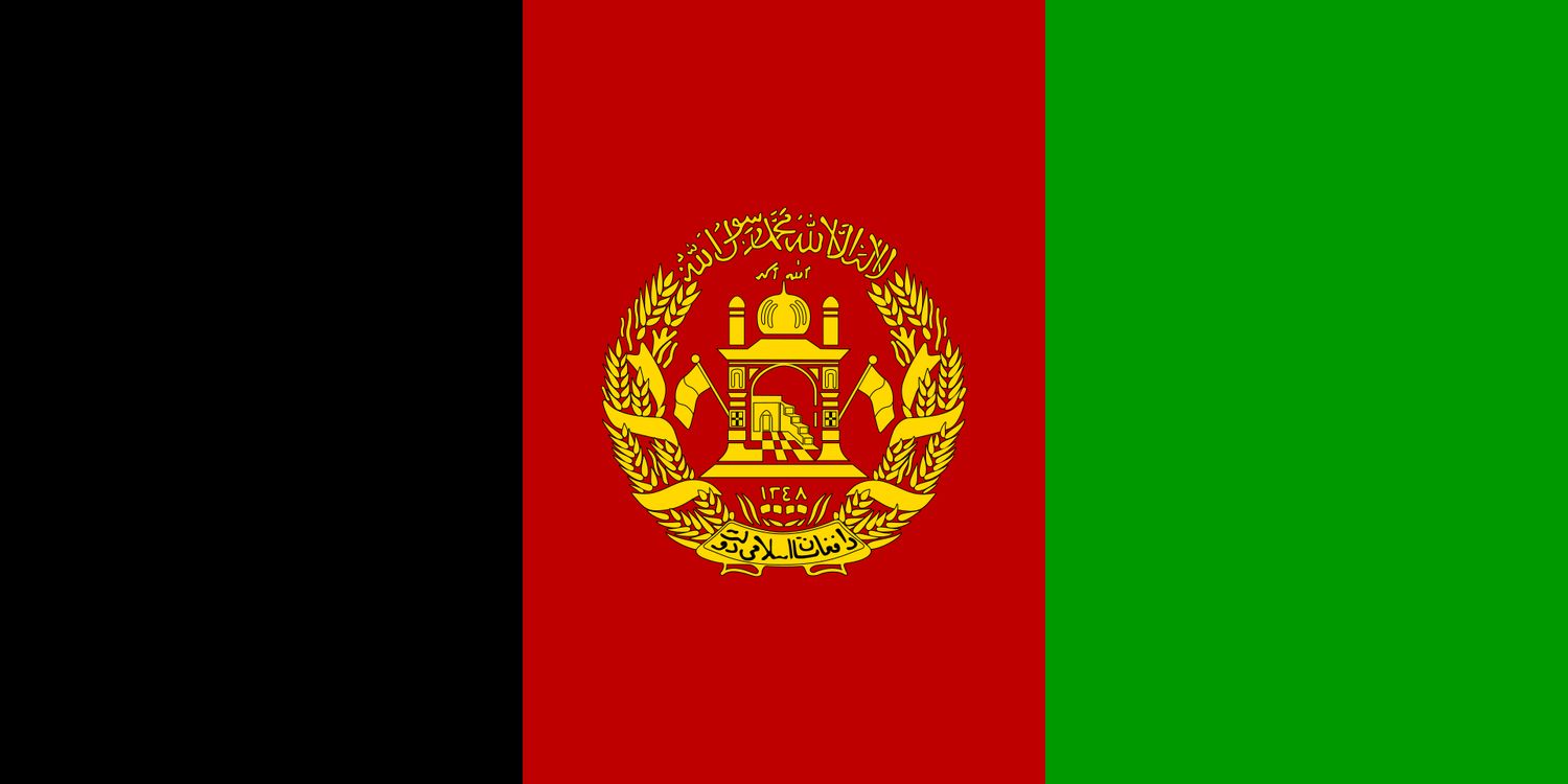Afghanistan Flag (Econo Polyester)(2002-2004)