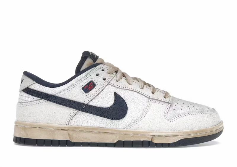 Nike Dunk Low Stranger Things Phantom