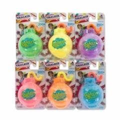 Chalk Blast Ball