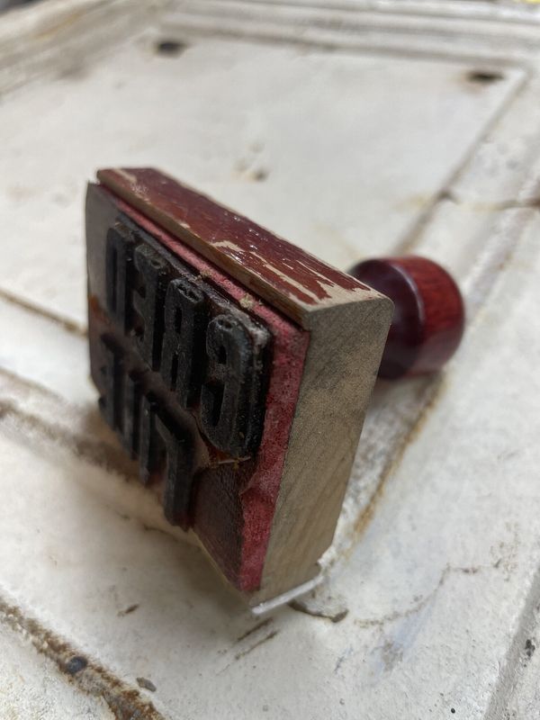 Vintage Rubber Stampers #5