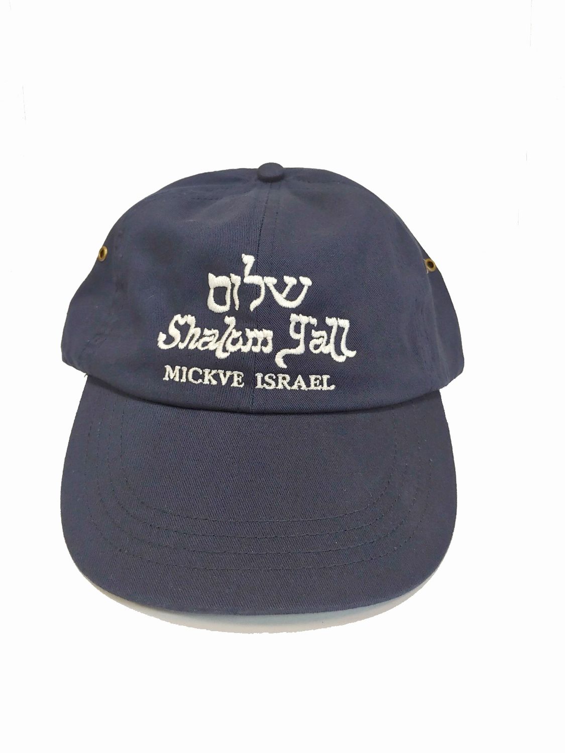 Hat Shalom Y'all, Color: Navy blue