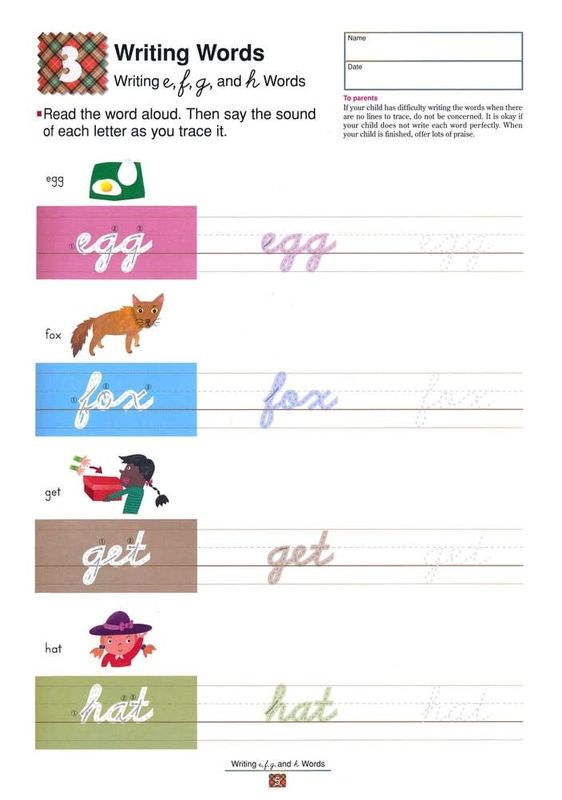 Kumon CURSIVE WRITING WORDS