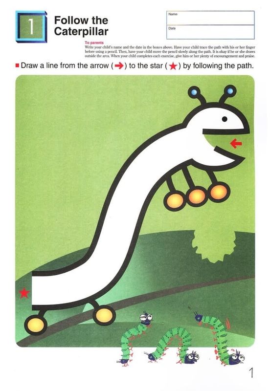 Kumon EASY MAZES