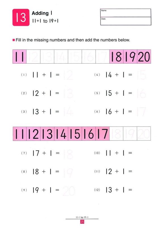 Kumon SIMPLE ADDITION