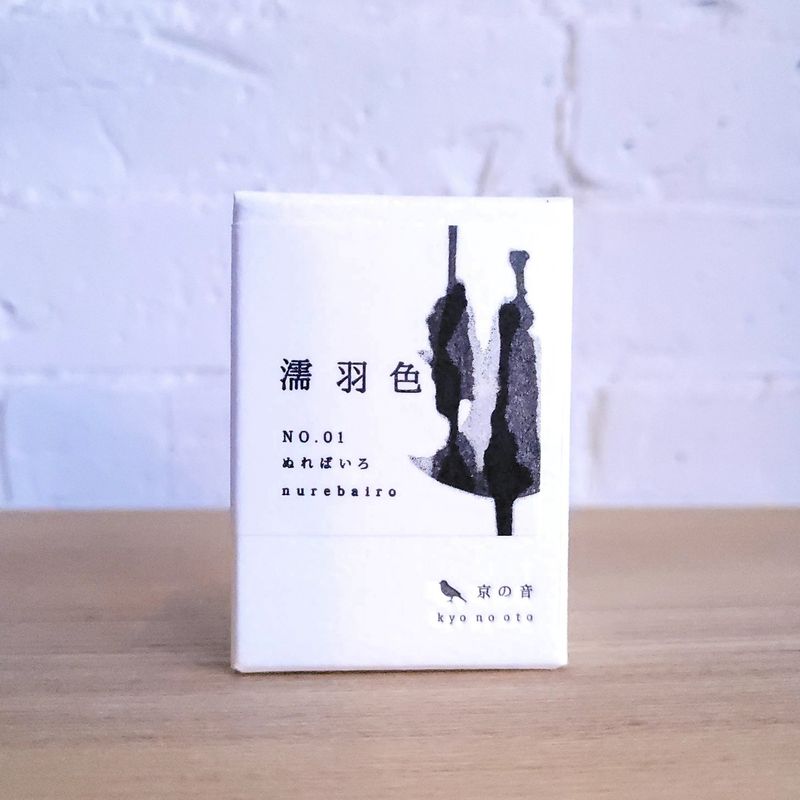 Kyo No Oto: Ink Bottle - 40ml, Color: Nurebairo(No.1)