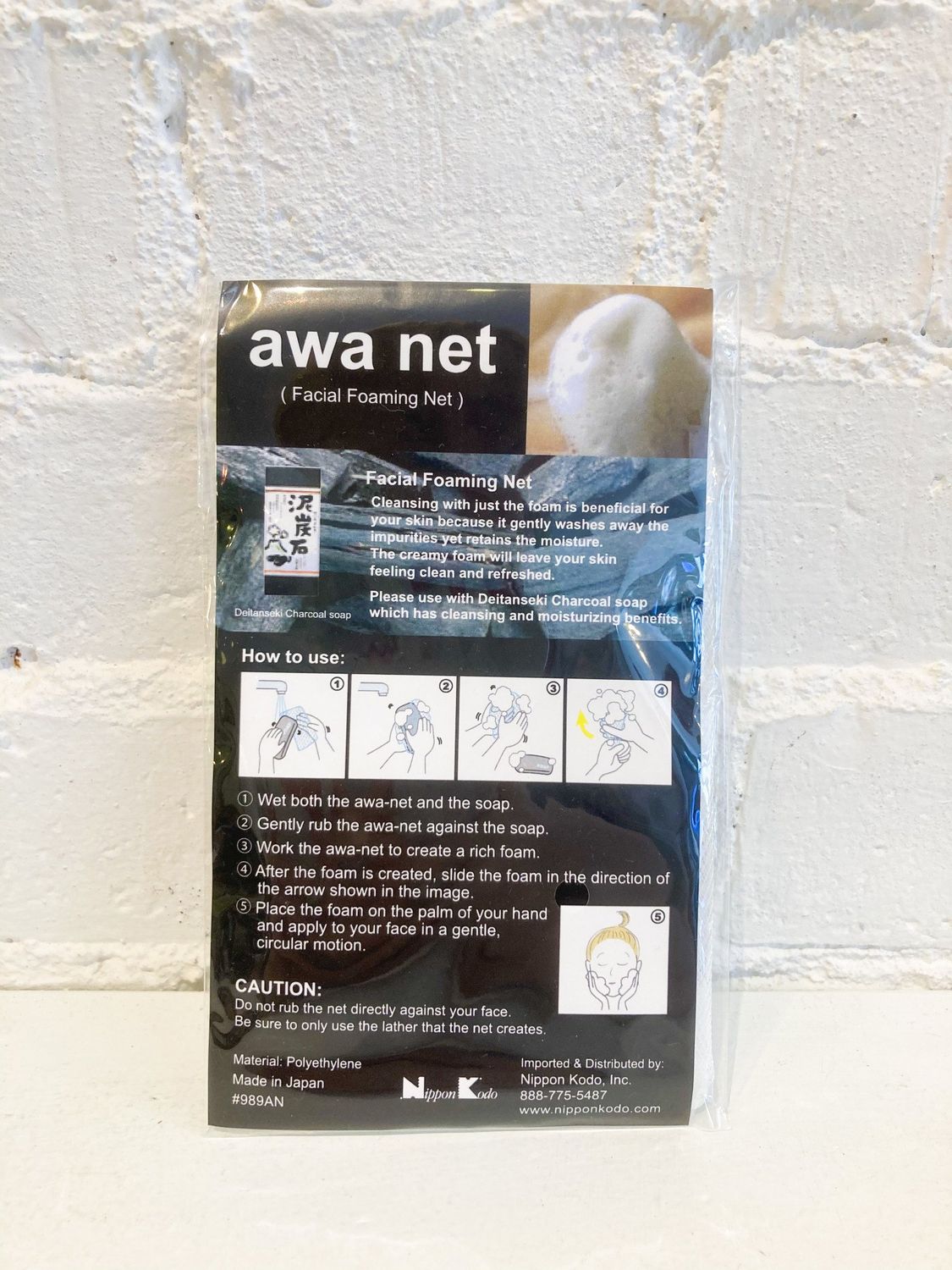 Awa Net