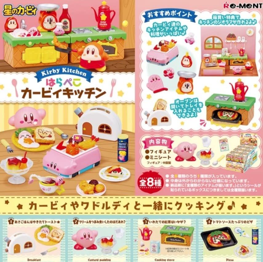 Kirby - Hungry Kirby Kitchen Re-Ment Collection