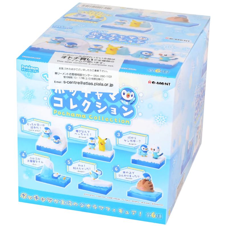 Pokemon - Rement Cool Piplup Collection Blind Box