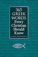 365 Greek Words Every Christian Should Know