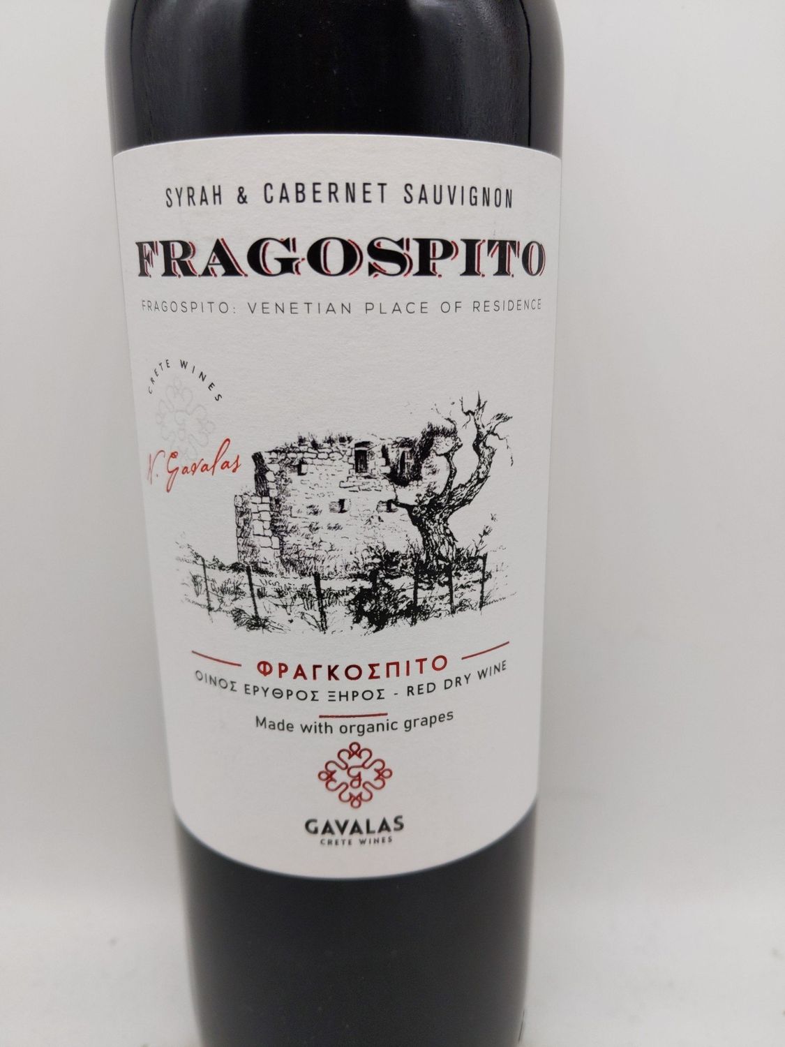 2018 GAVALAS FRAGOSPITO RED 750ml