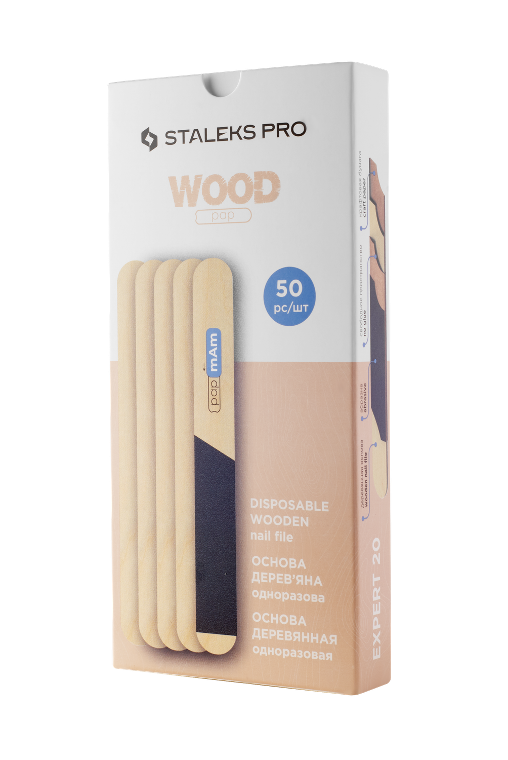 Base De Madera Desechable Para Limas