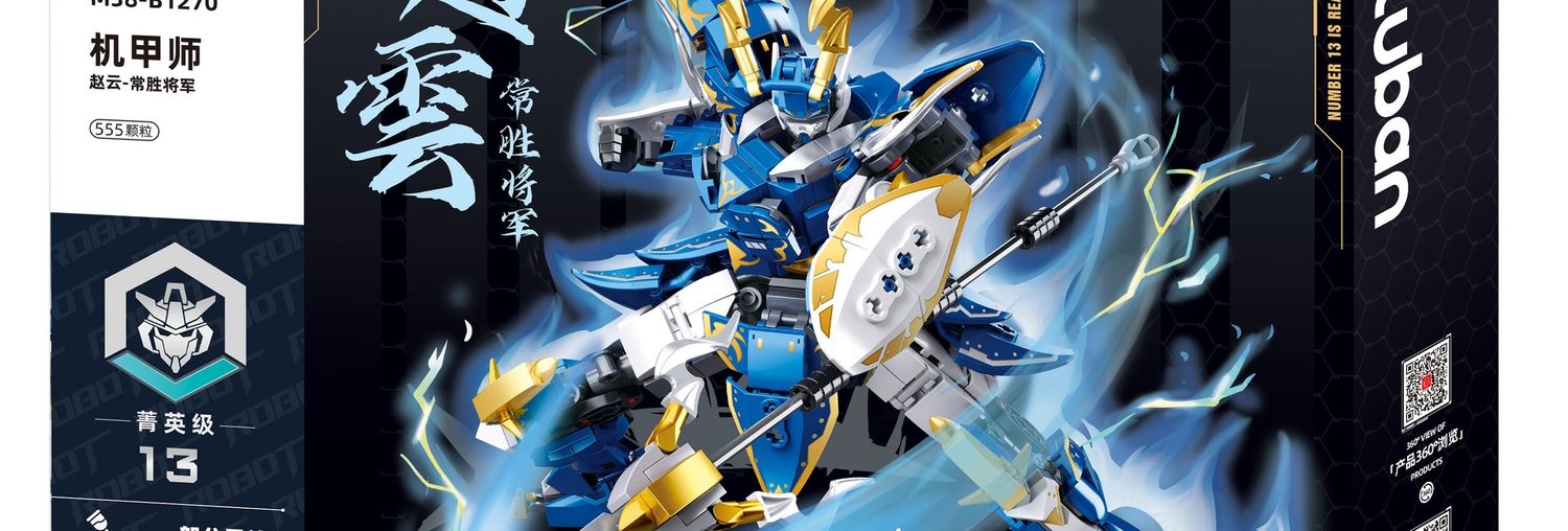 Sluban Atomic Storm P.R. Mecha de drie koninkrijk karakters nr2 M38-B1270