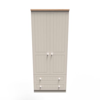 Hallow 2 Door 2 Drawer Wardrobe