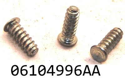 Chrysler 06104996AA