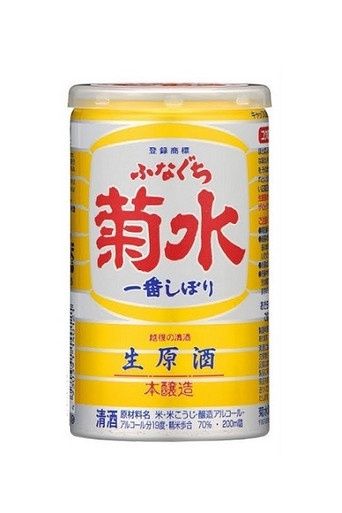 200mL-C Kikusui Funaguchi Honjozo Sake Yellow Cup