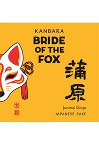 300mL-B Kanbara Bride Of The Fox Sake
