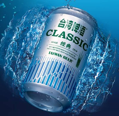 11.2oz-c Taiwan Beer "Classic"