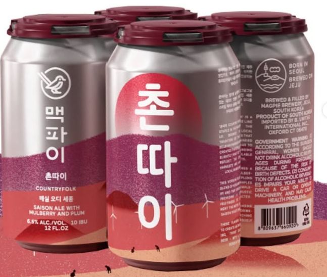 12oz-C Magpie Brewing "Countryfolk" Saison w/ Mulberry &amp; Plum